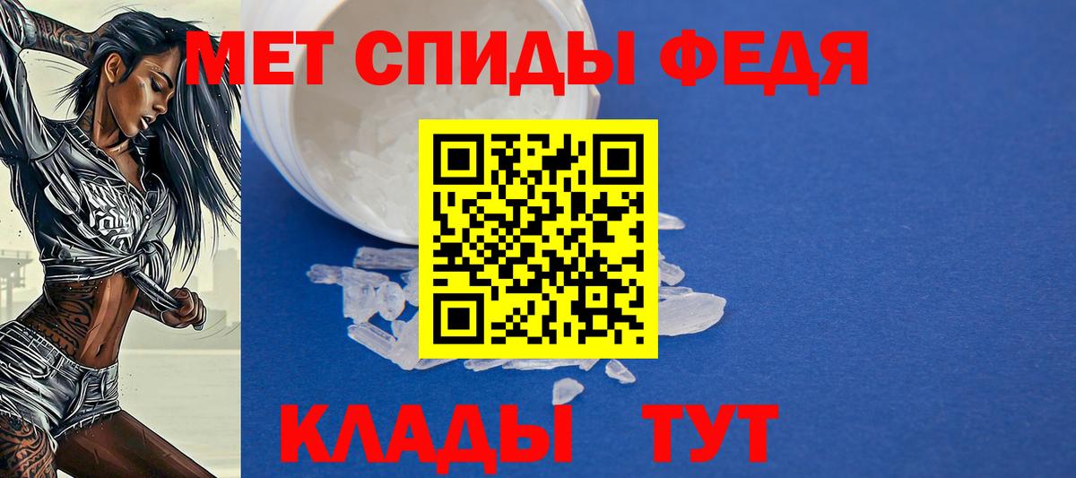 Амфетамин 98% Бутурлиновка