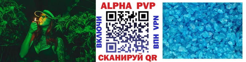 A-PVP мука Бутурлиновка