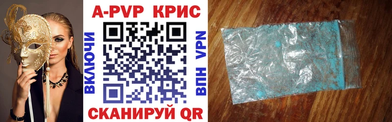 KRAKEN ТОР  Бутурлиновка  A PVP СК КРИС  где продают наркотики 