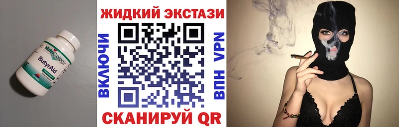 БУТИРАТ BDO  hydra ONION  Бутурлиновка  наркотики 
