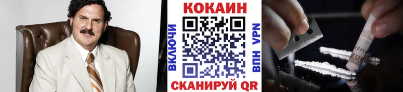 shop официальный сайт  купить закладку  Бутурлиновка  Cocaine Колумбийский 