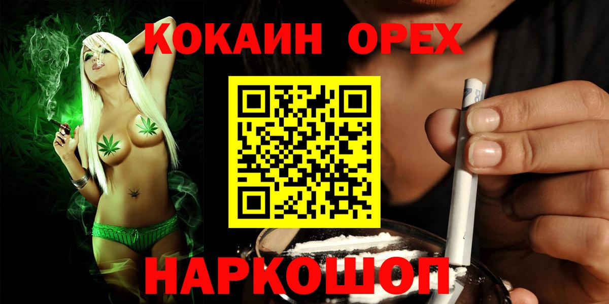 Кокаин 97%  COCAIN  Кокаин 99%  Бутурлиновка  Вход с VPN 