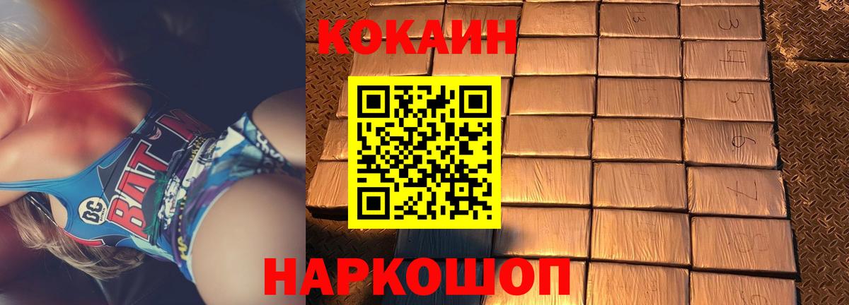 Cocaine Боливия Бутурлиновка
