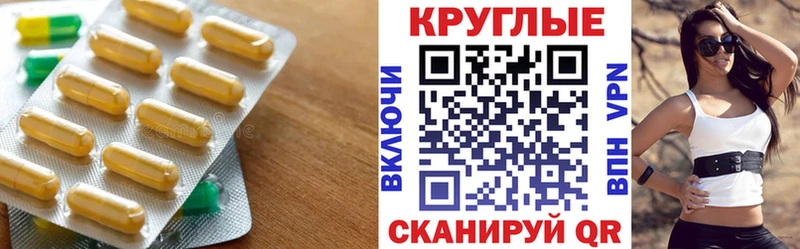 ЭКСТАЗИ диски  Бутурлиновка 