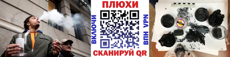 цена   Бутурлиновка  ГАШИШ хэш 