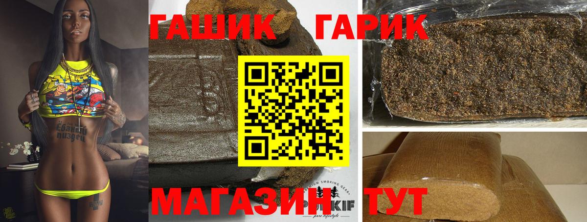Гашиш Ice-O-Lator  Вход с VPN  Бутурлиновка  ГАШ AMNESIA HAZE 