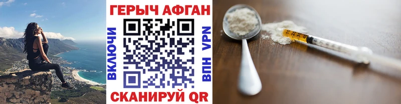 Героин герыч МЕГА tor Бутурлиновка где купить наркоту