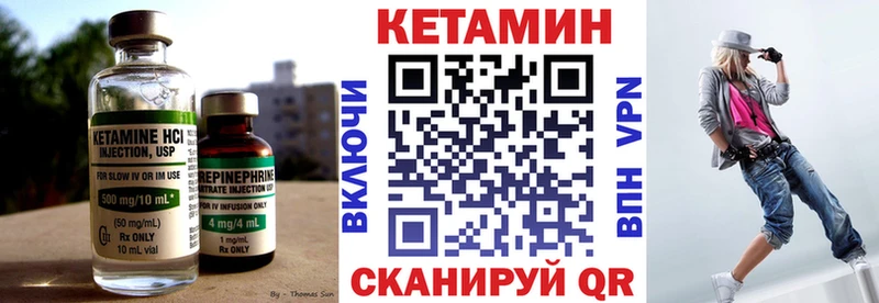 купить  цена  ОМГ ОМГ маркетплейс  Кетамин ketamine  Бутурлиновка 
