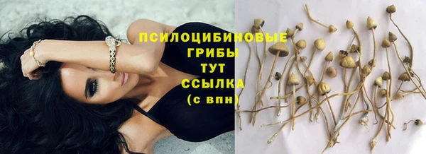 мефедрон VHQ Хадыженск