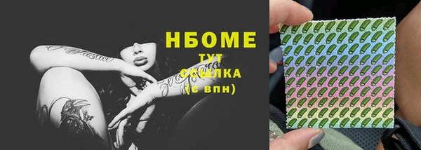 мефедрон VHQ Хадыженск