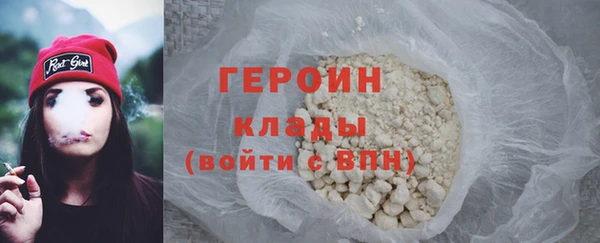 дистиллят марихуана Фурманов