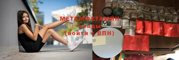 экстази Усолье-Сибирское