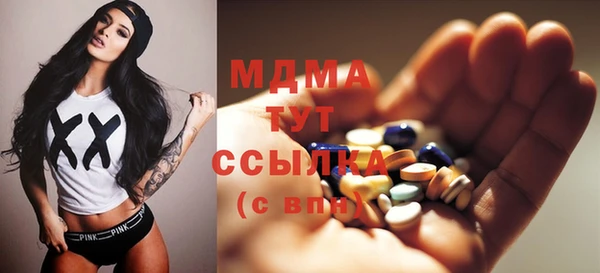 дистиллят марихуана Фурманов