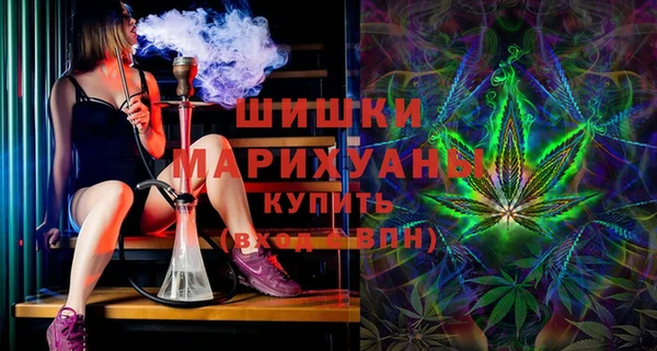дистиллят марихуана Фурманов