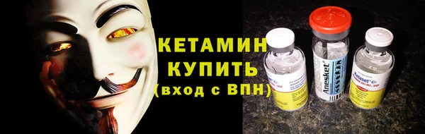 дистиллят марихуана Фурманов
