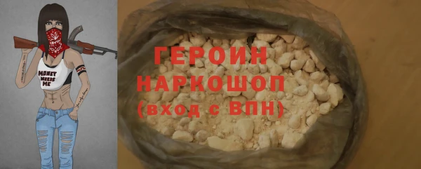 мефедрон VHQ Хадыженск
