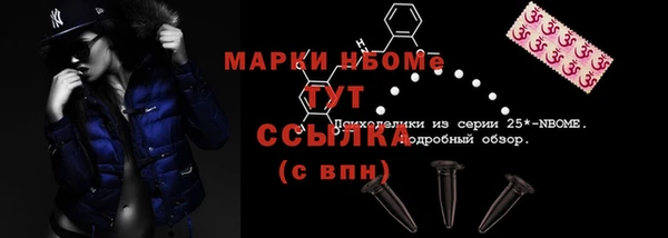 метамфетамин Усмань