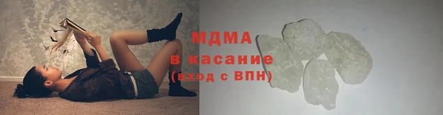 мет Канск