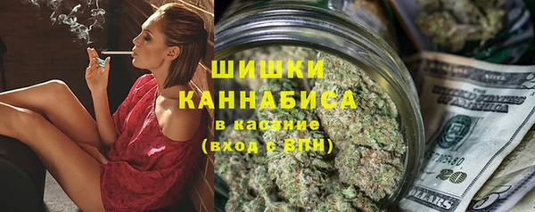 дистиллят марихуана Фурманов
