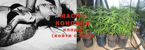 мяу мяу мука Карабаш