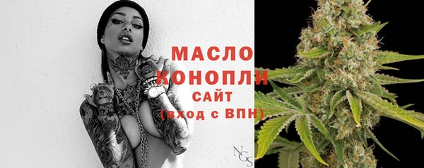 дистиллят марихуана Фурманов