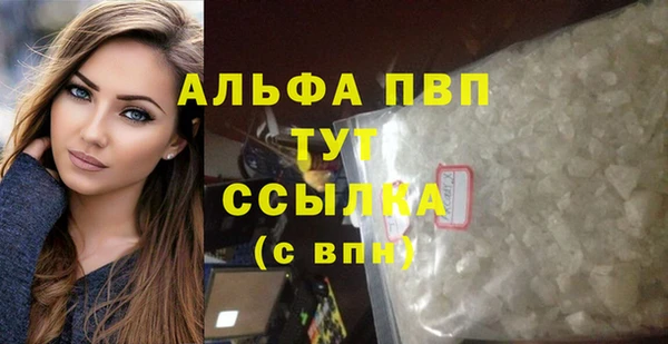 дистиллят марихуана Фурманов