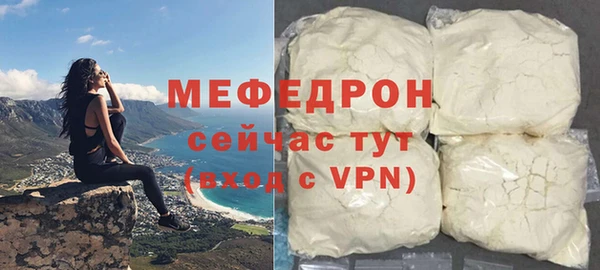 мефедрон VHQ Хадыженск