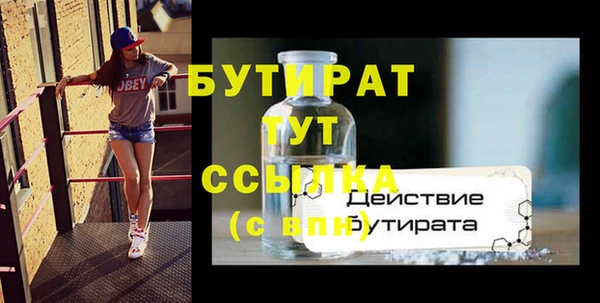 дистиллят марихуана Фурманов