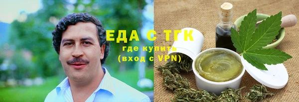 мефедрон VHQ Хадыженск