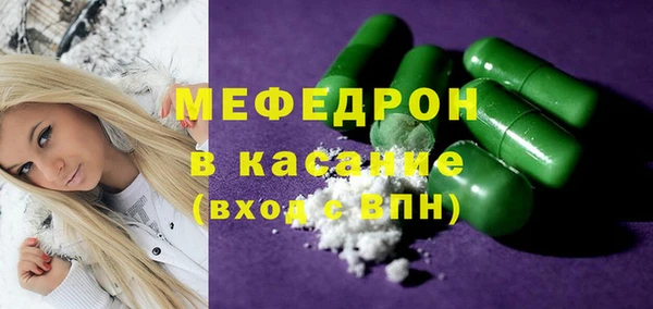 ECSTASY Ханты-Мансийск