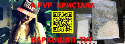 бутират Можайск