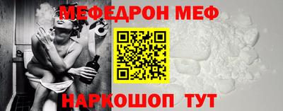 MESCALINE Можга