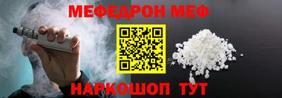 бутират Можайск