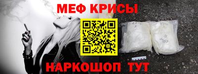 MESCALINE Можга
