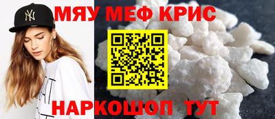 MESCALINE Можга