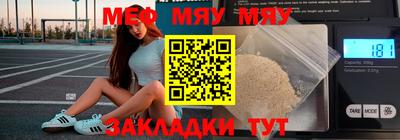 бутират Можайск