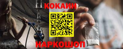бутират Можайск
