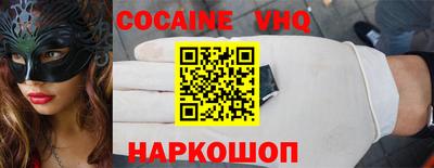 бутират Можайск