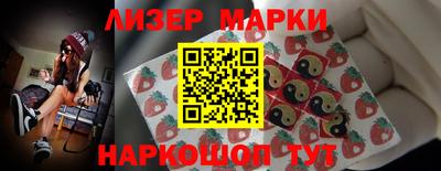 MESCALINE Можга