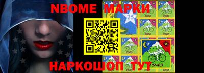 бутират Можайск