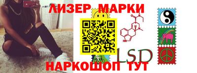 бутират Можайск