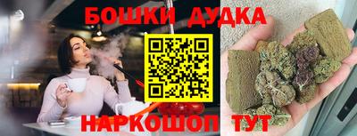 бутират Можайск