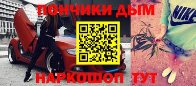 бутират Можайск