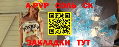бутират Можайск