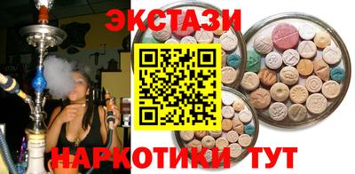 MESCALINE Можга