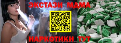 mdma Моздок