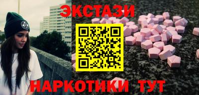 бутират Можайск