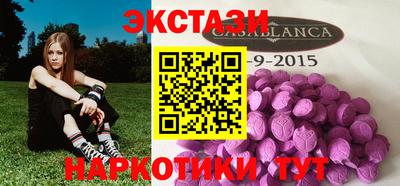 mdma Моздок