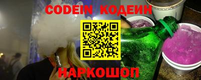 MESCALINE Можга