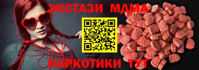 mdma Моздок